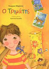 Μη διαθέσιμο εξώφυλλο