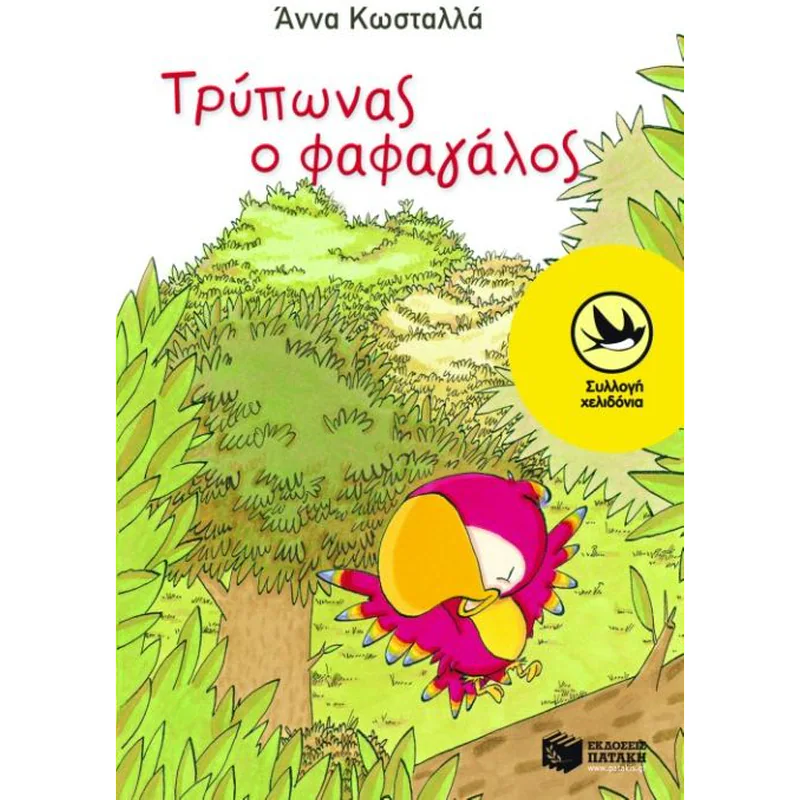 Μη διαθέσιμο εξώφυλλο