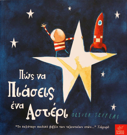 Μη διαθέσιμο εξώφυλλο