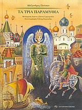 Μη διαθέσιμο εξώφυλλο