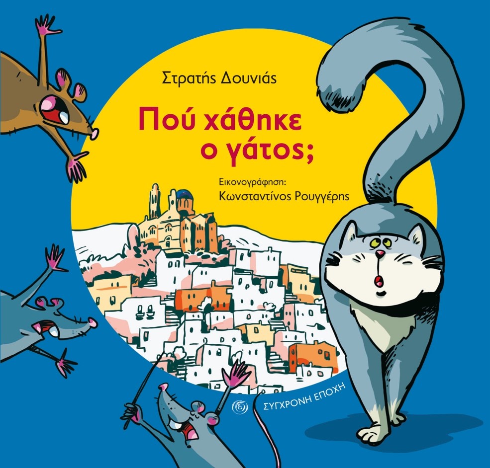 Μη διαθέσιμο εξώφυλλο