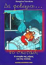 Μη διαθέσιμο εξώφυλλο