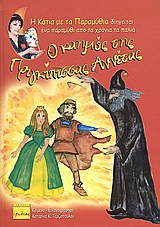 Μη διαθέσιμο εξώφυλλο