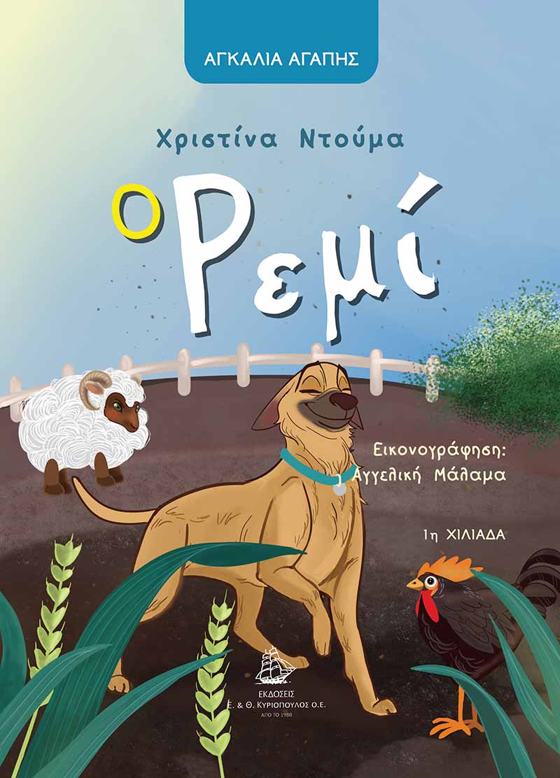 Μη διαθέσιμο εξώφυλλο