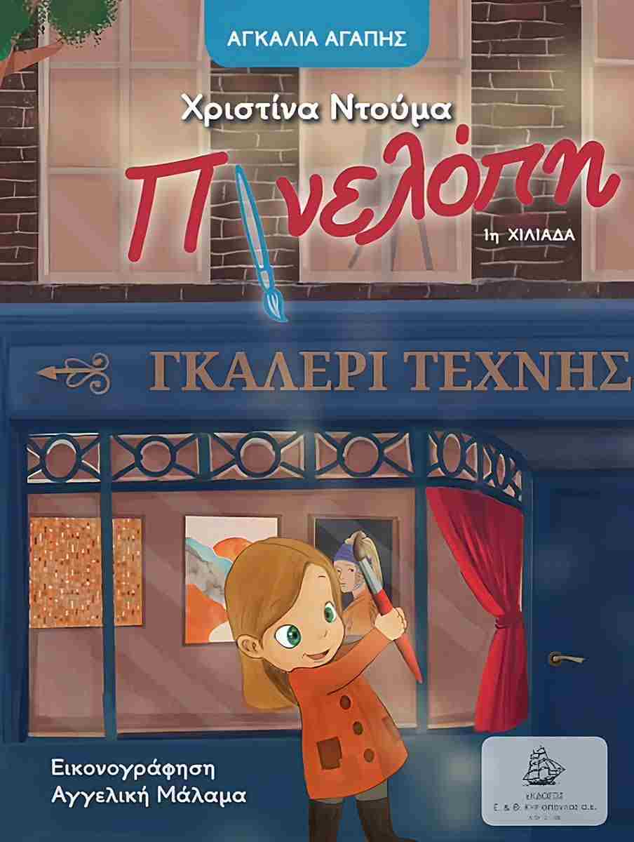 Μη διαθέσιμο εξώφυλλο