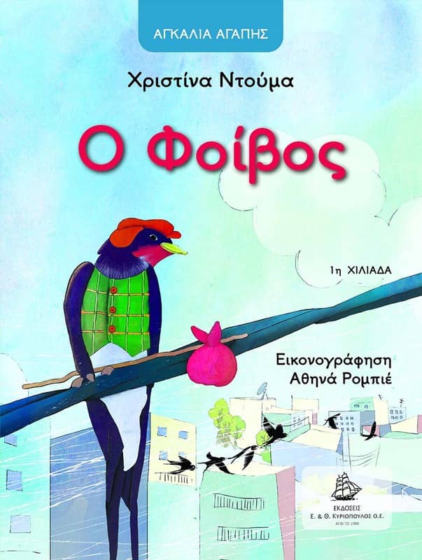 Μη διαθέσιμο εξώφυλλο